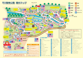 動物園マップ.jpg